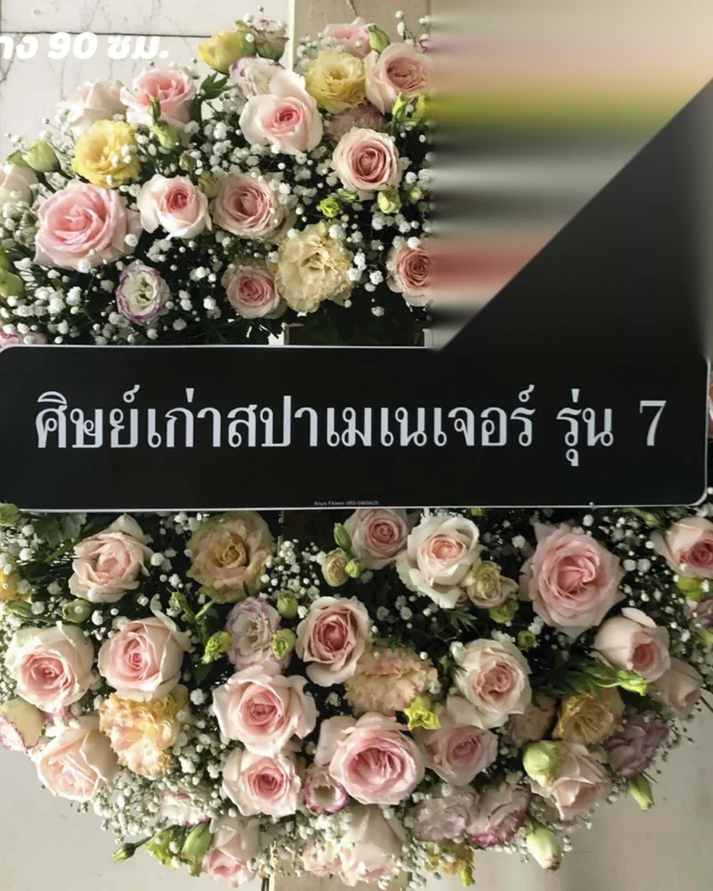 พวงหรีดดอกไม้สด พวงหรีดคลองสาน ไอคอนสยาม เจริญนคร ส่งฟรีถึงวัดทั่วกรุงเทพฯ